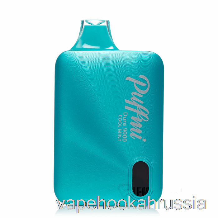 Vape Russia Puffmi Dura 9000 одноразовый крутой мятный